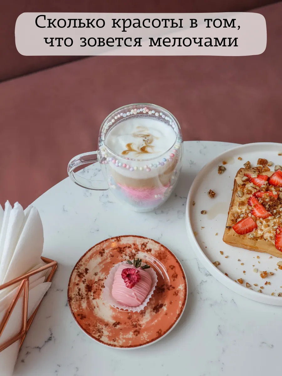 Кружка с двойным дном с перьями и шариками подарочная