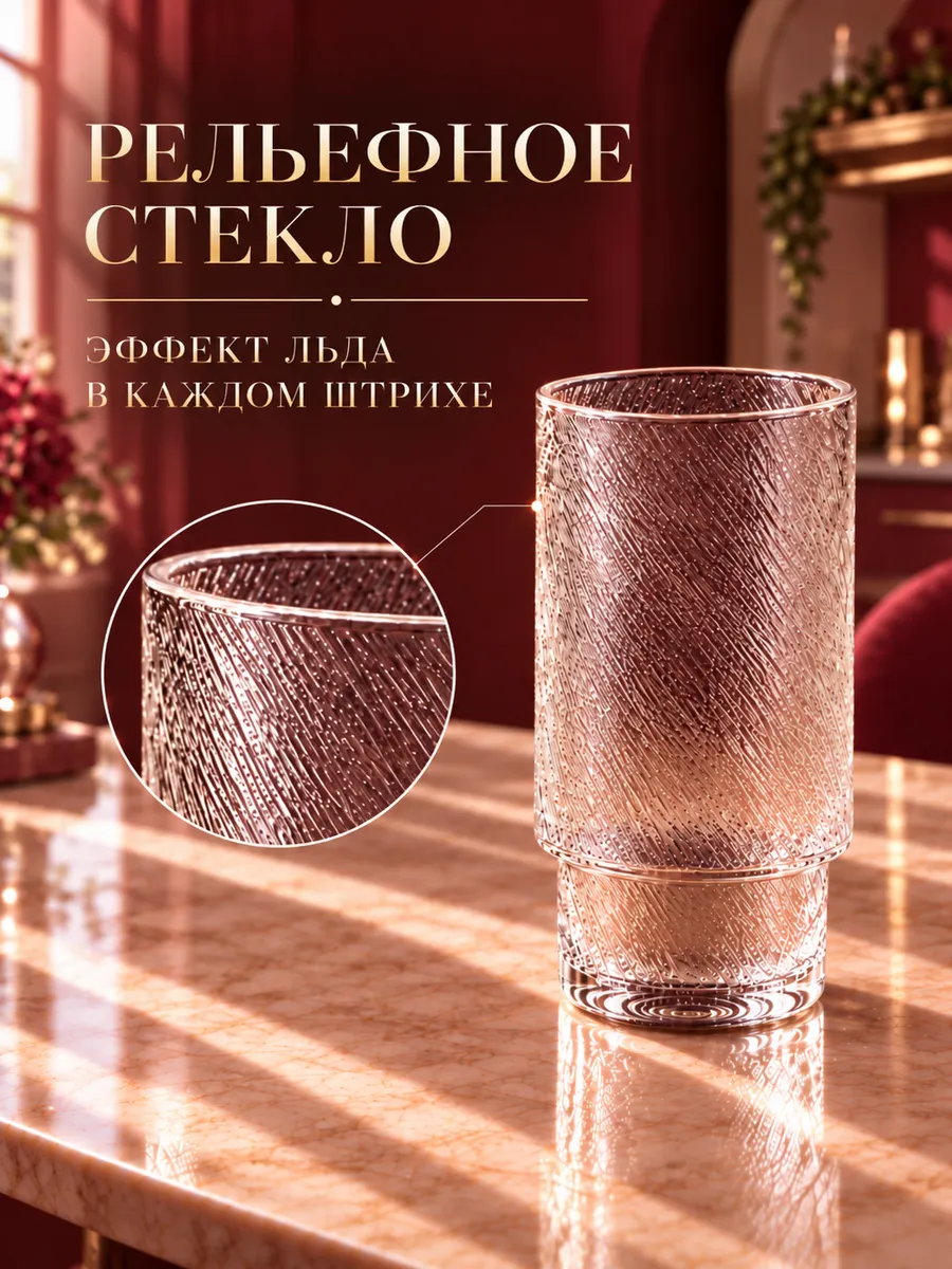 Стаканы стеклянные с трубочкой и крышкой 2 шт 320 мл